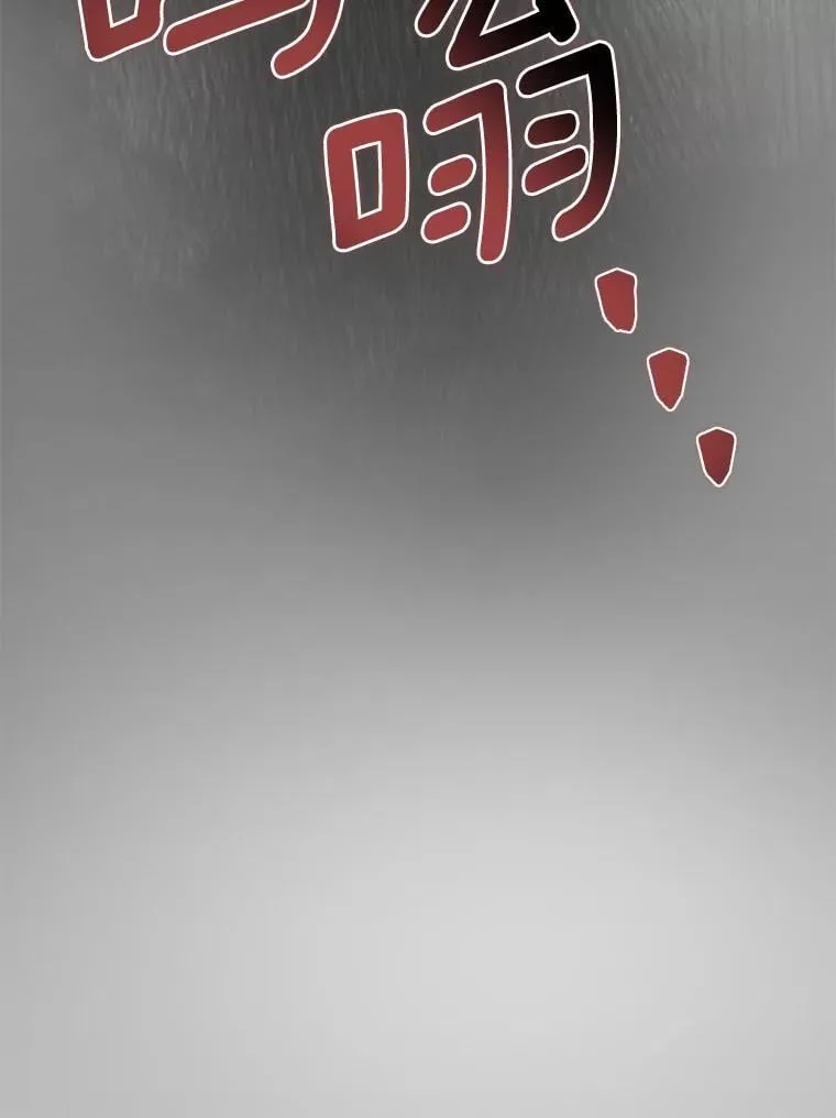 88.心结 第23页