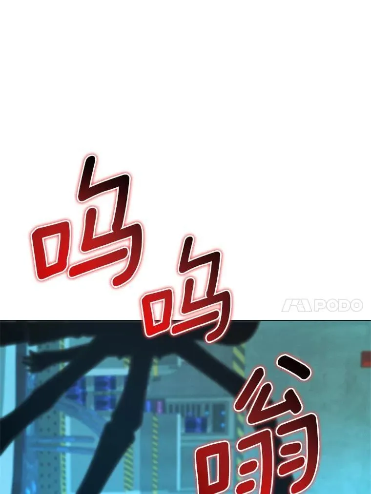 88.心结 第24页