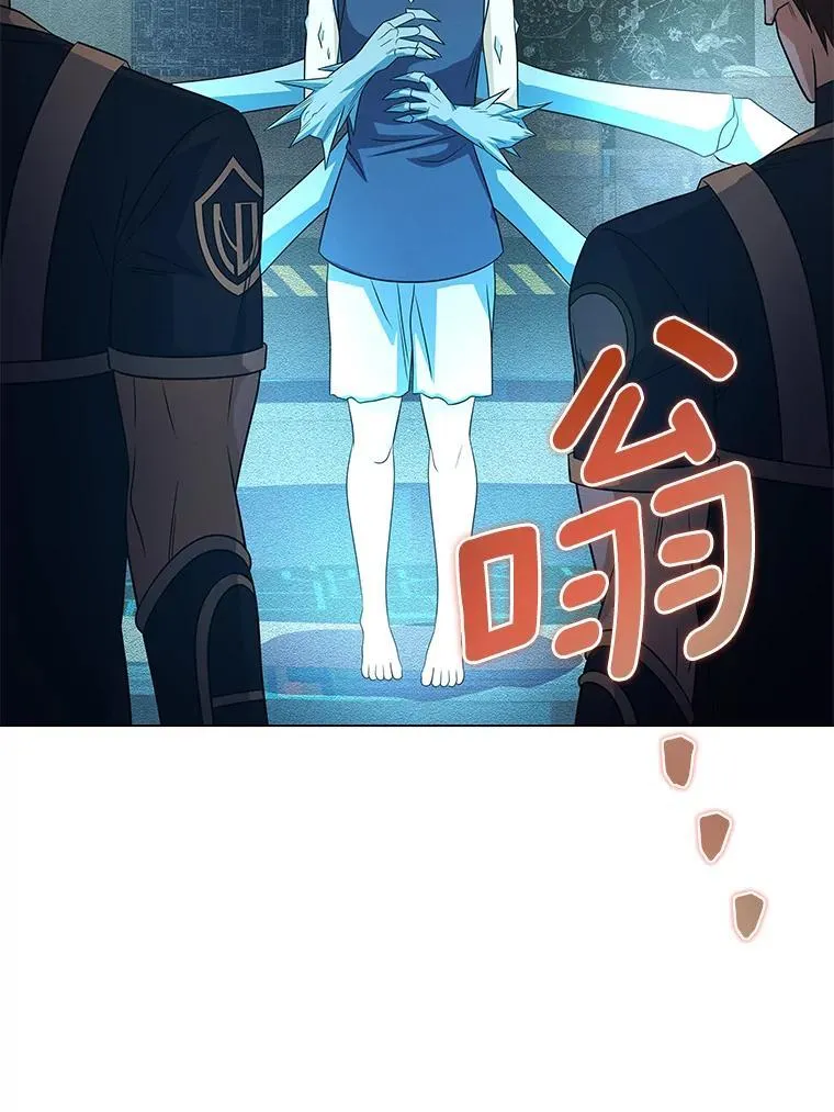 88.心结 第28页