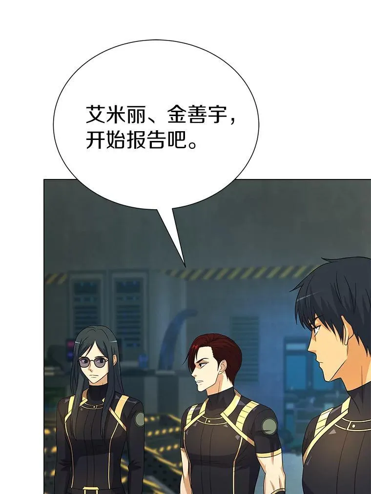 88.心结 第29页