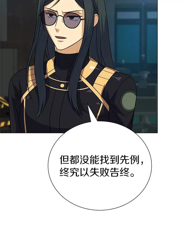 88.心结 第33页