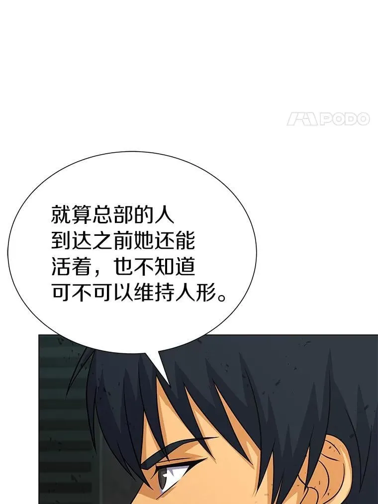 88.心结 第34页