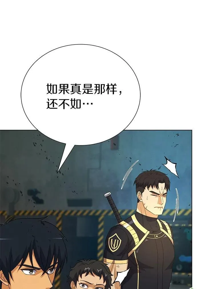88.心结 第36页