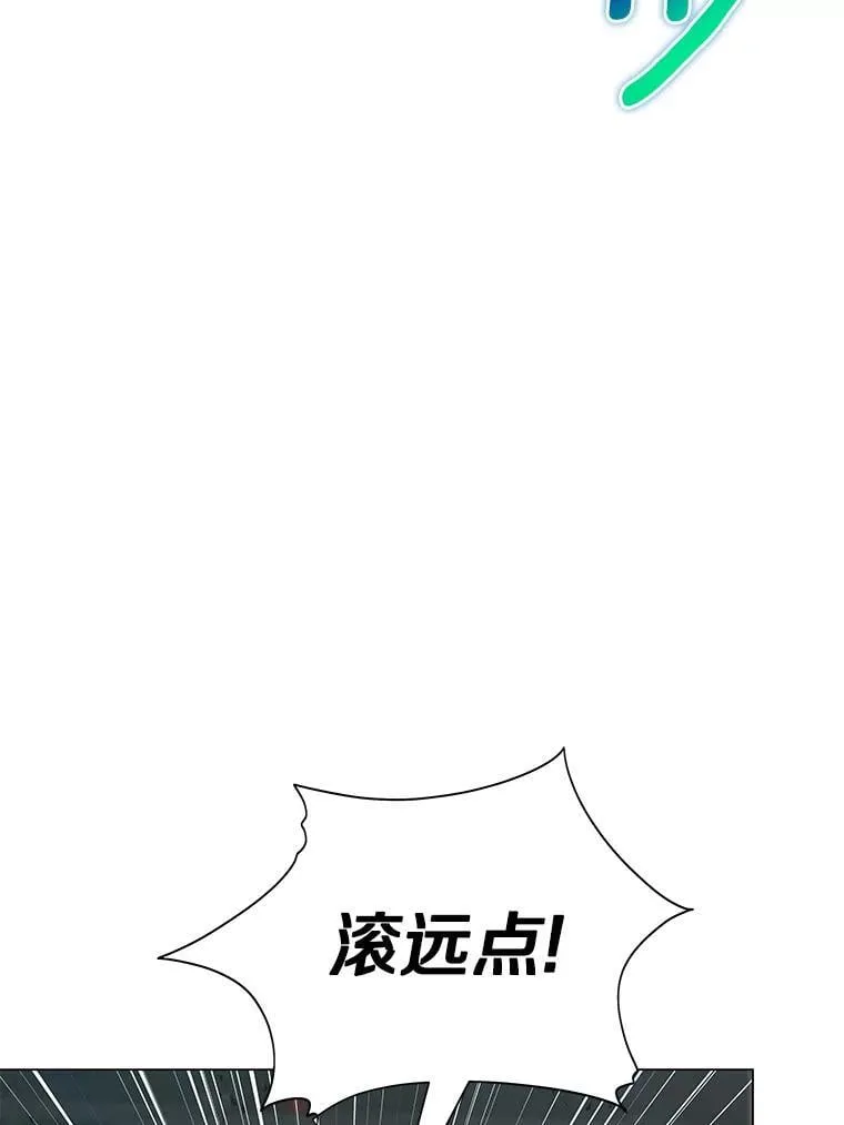 88.心结 第39页