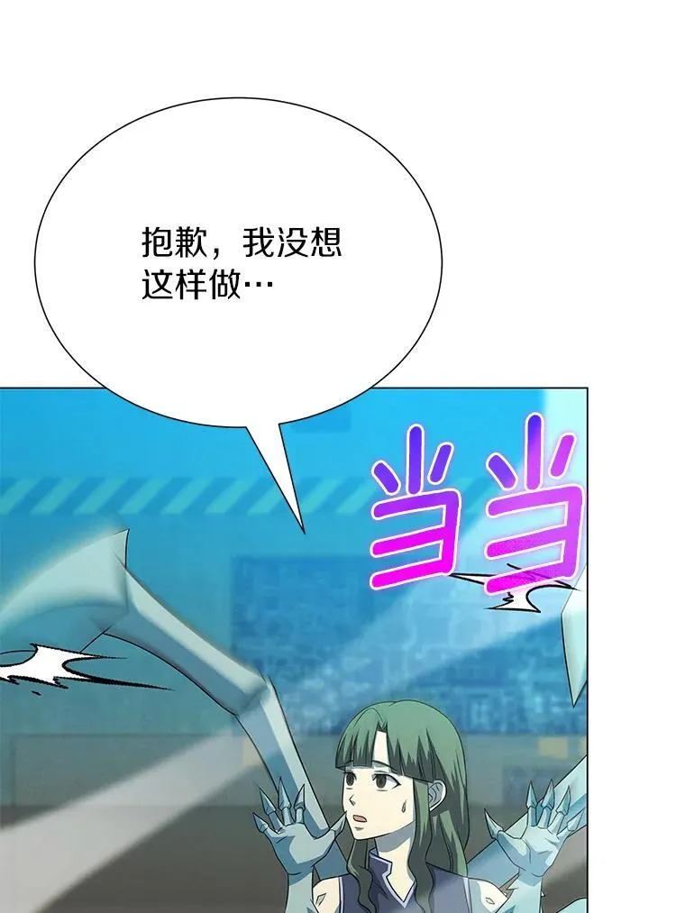 88.心结 第45页
