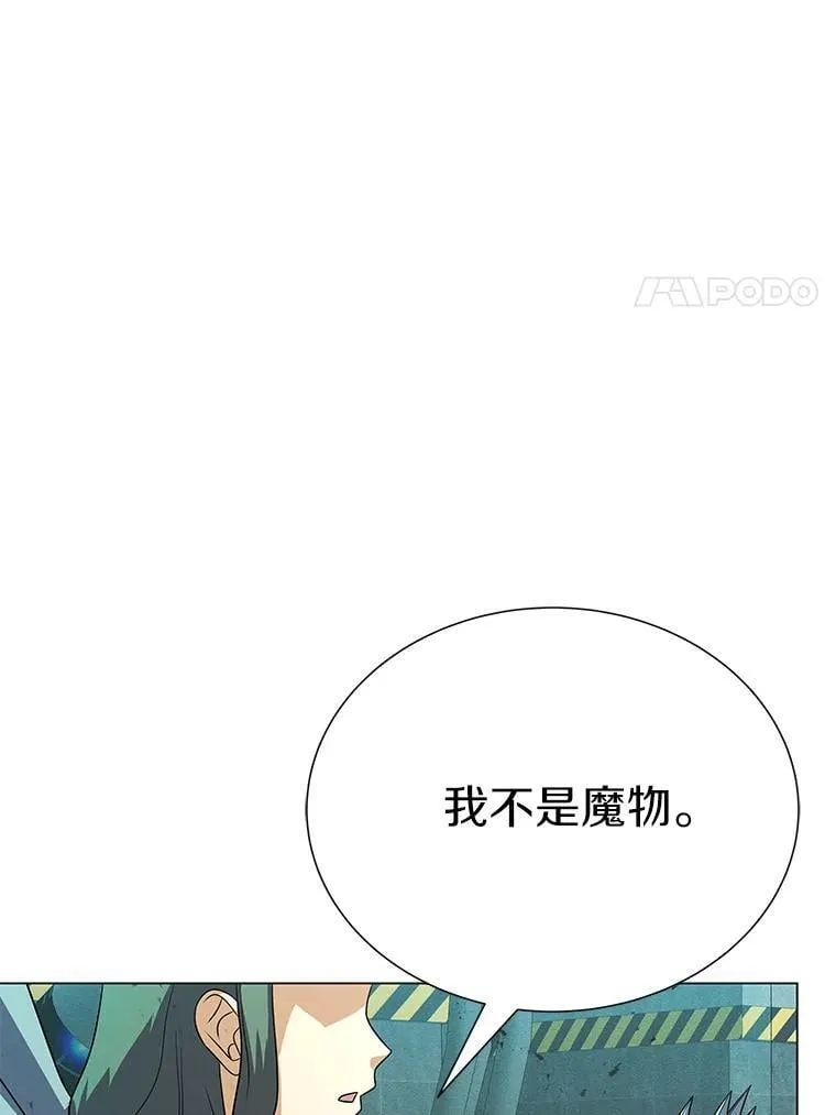 88.心结 第50页