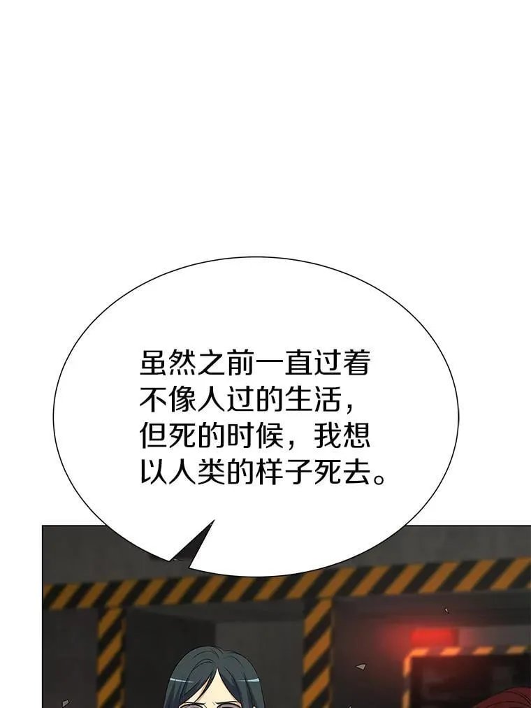 88.心结 第52页