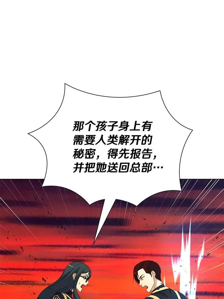 88.心结 第61页