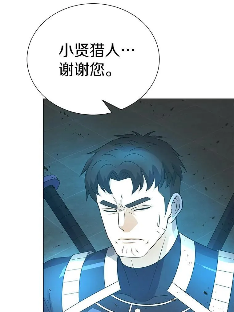 88.心结 第93页