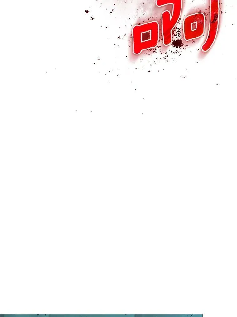 88.心结 第97页