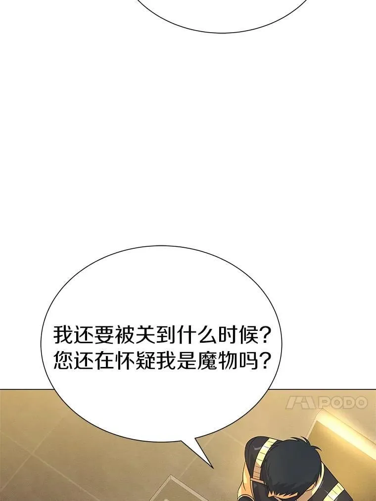 88.心结 第136页