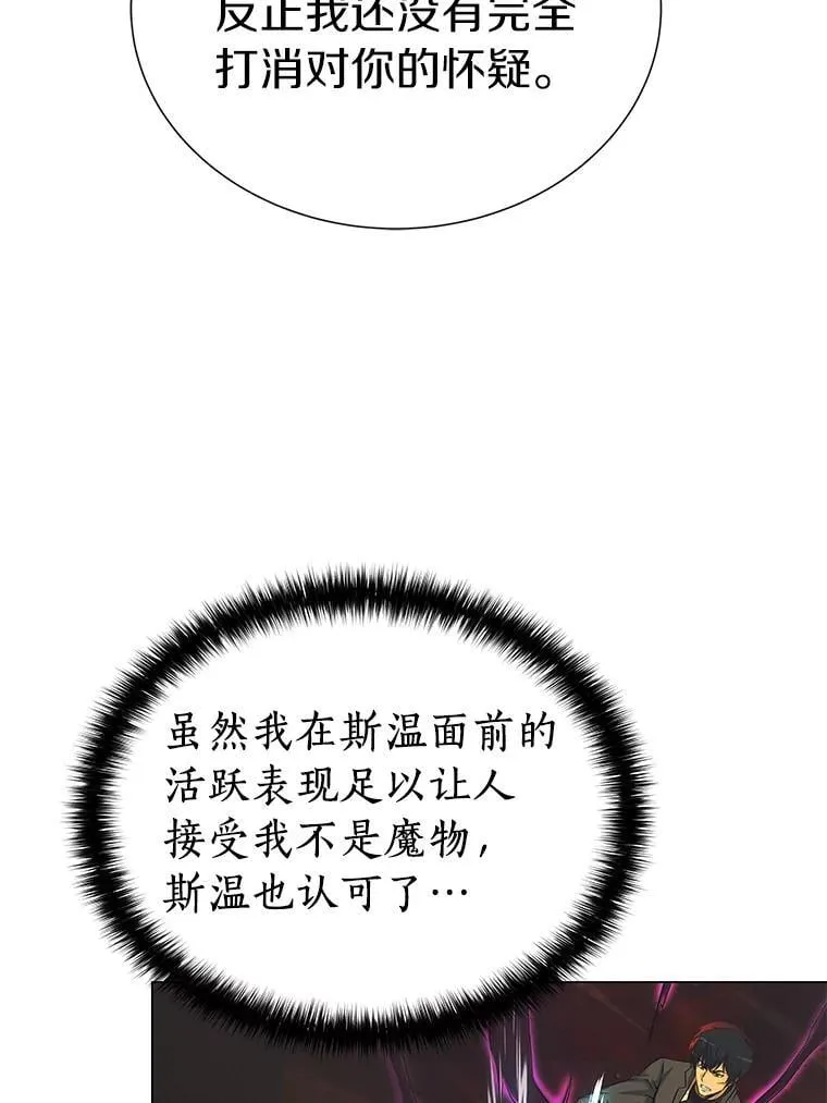 88.心结 第138页