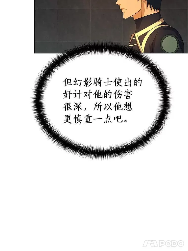 88.心结 第140页