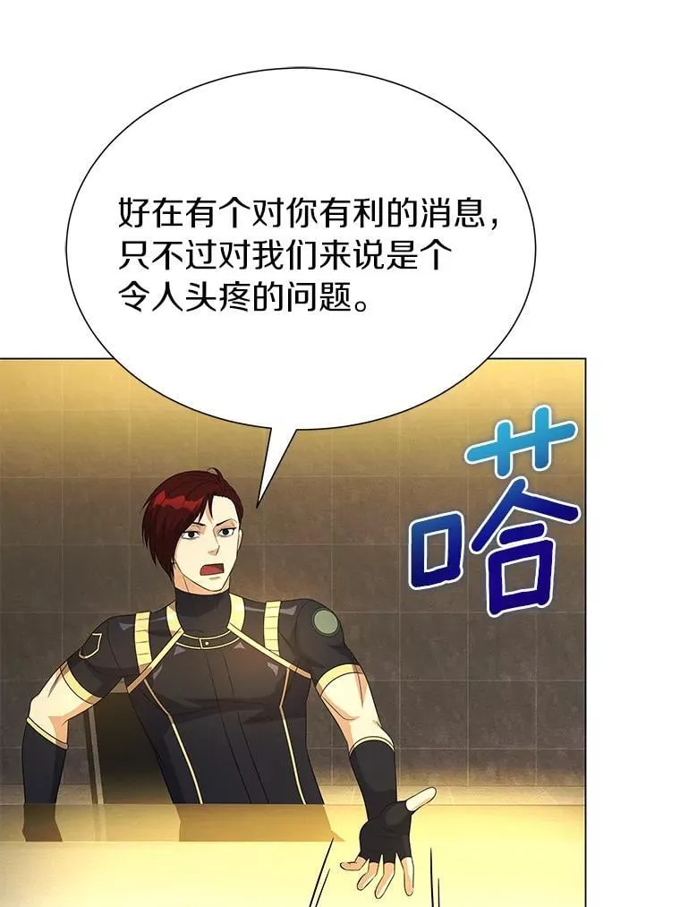 88.心结 第141页