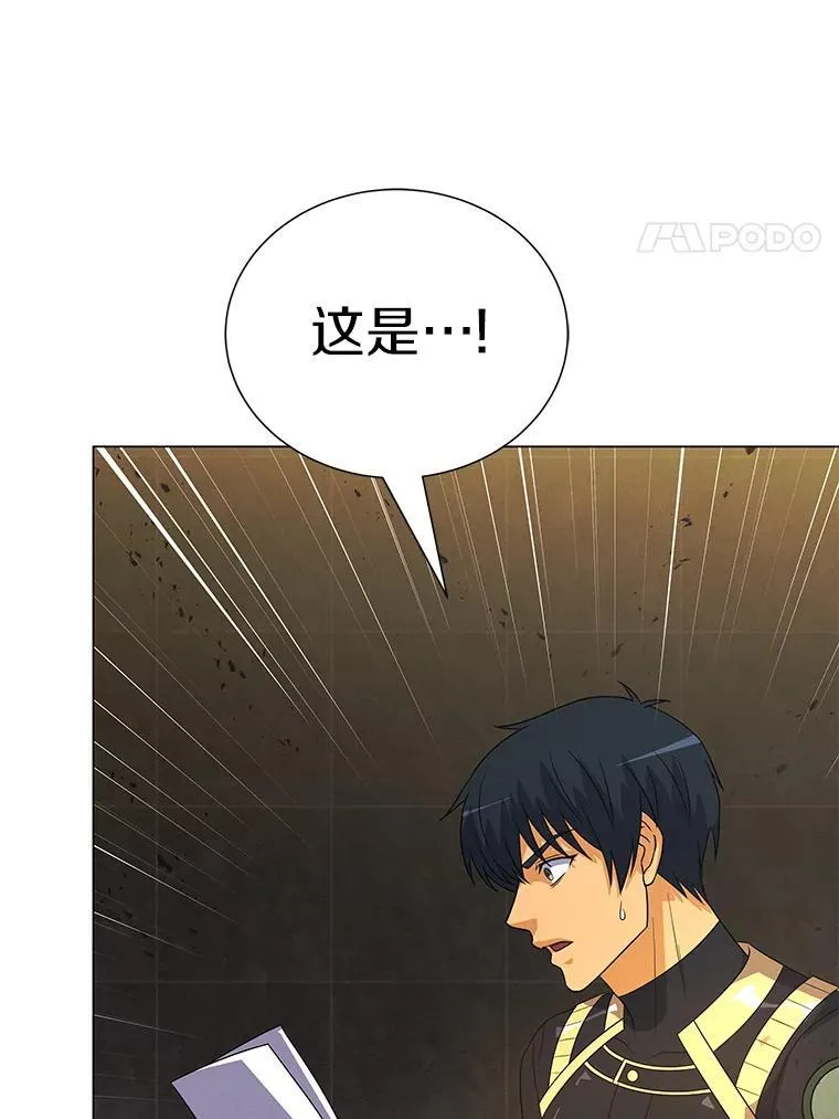 88.心结 第143页