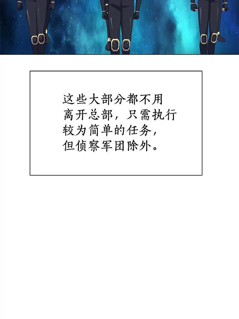 90.疑问重重 第26页