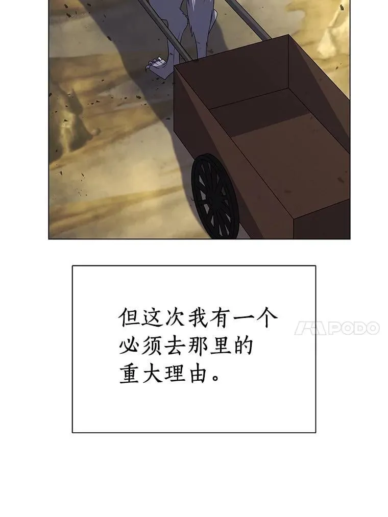 91.新征程 第95页