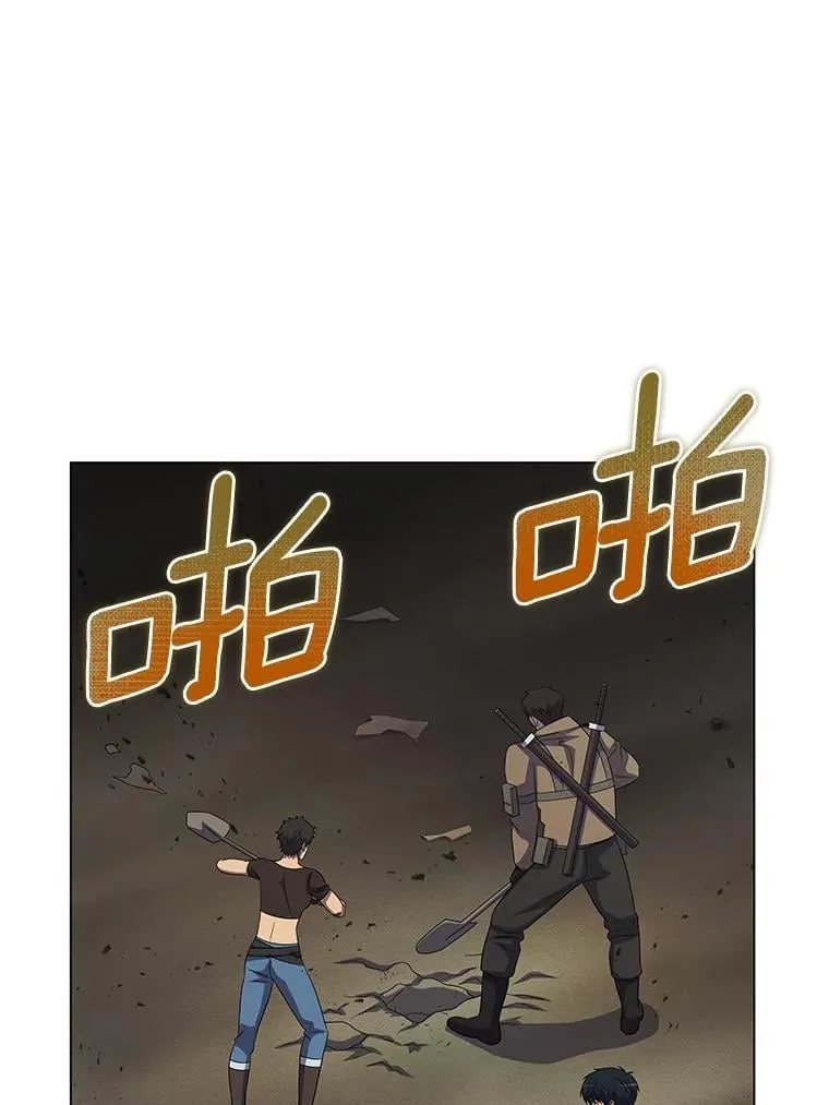 92.被抛弃的17区 第10页