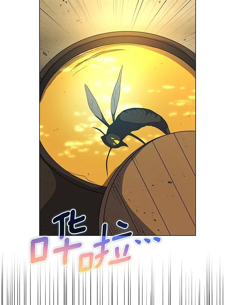 92.被抛弃的17区 第16页