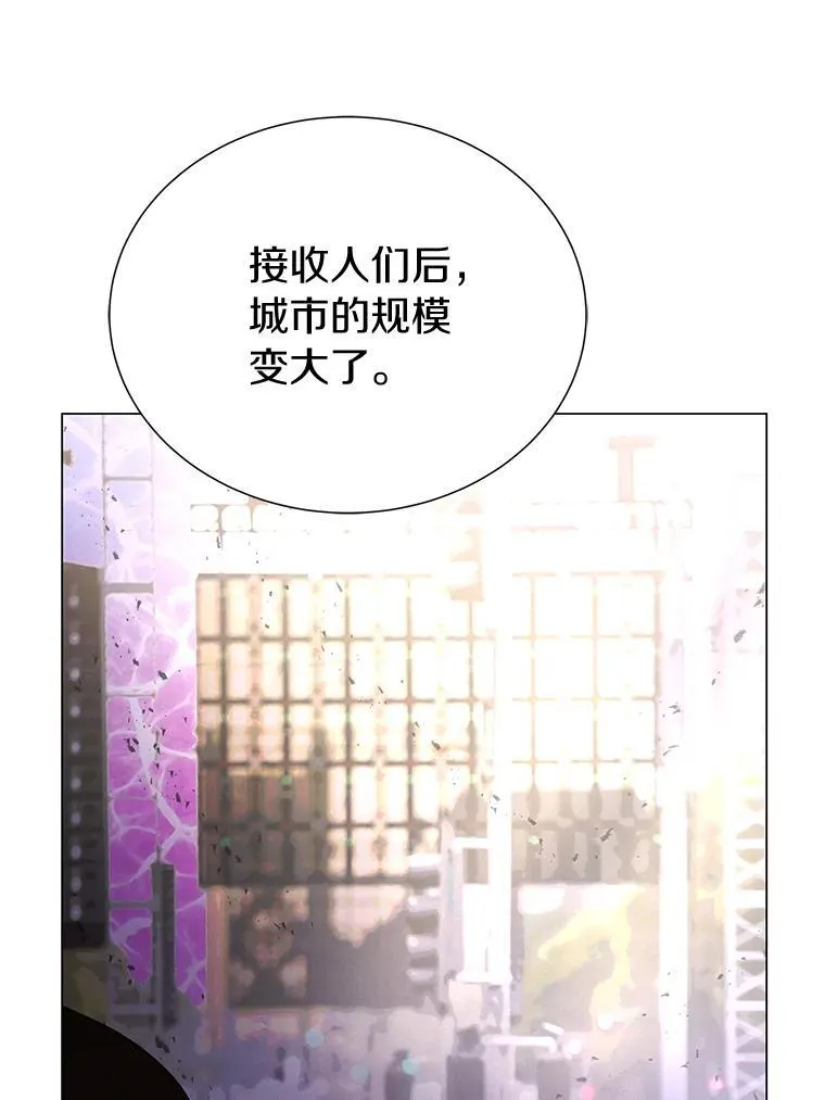 94.令人震惊的消息 第10页