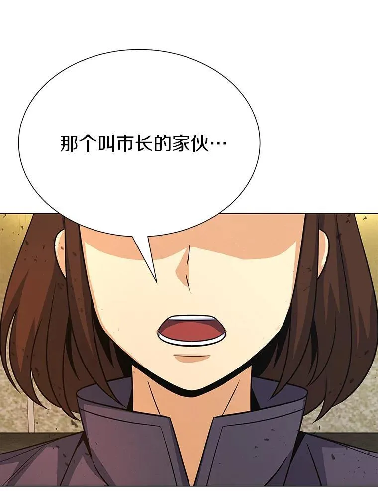 94.令人震惊的消息 第12页