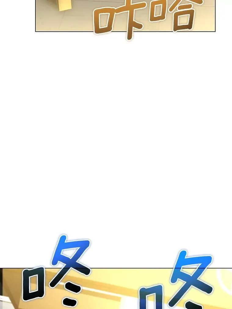 94.令人震惊的消息 第42页