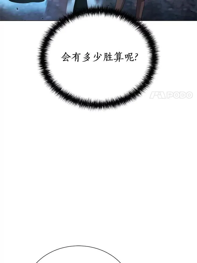 94.令人震惊的消息 第56页