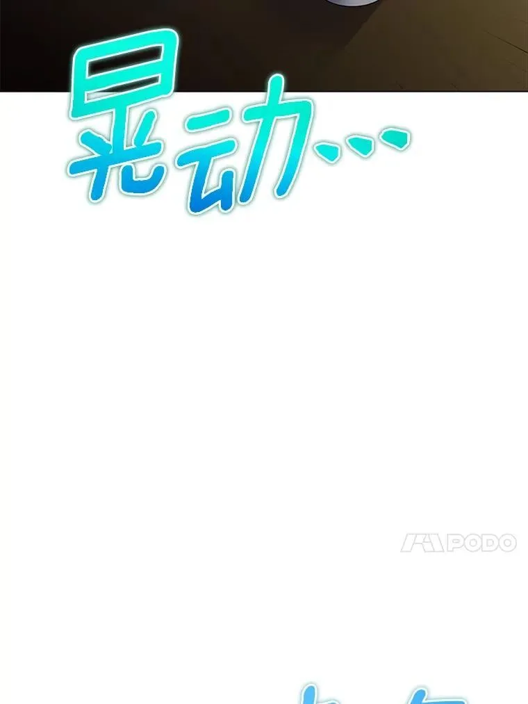 94.令人震惊的消息 第62页