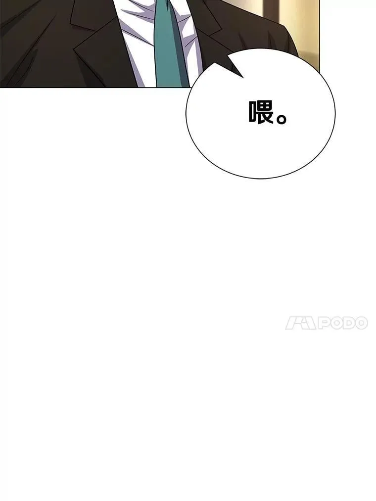 94.令人震惊的消息 第107页