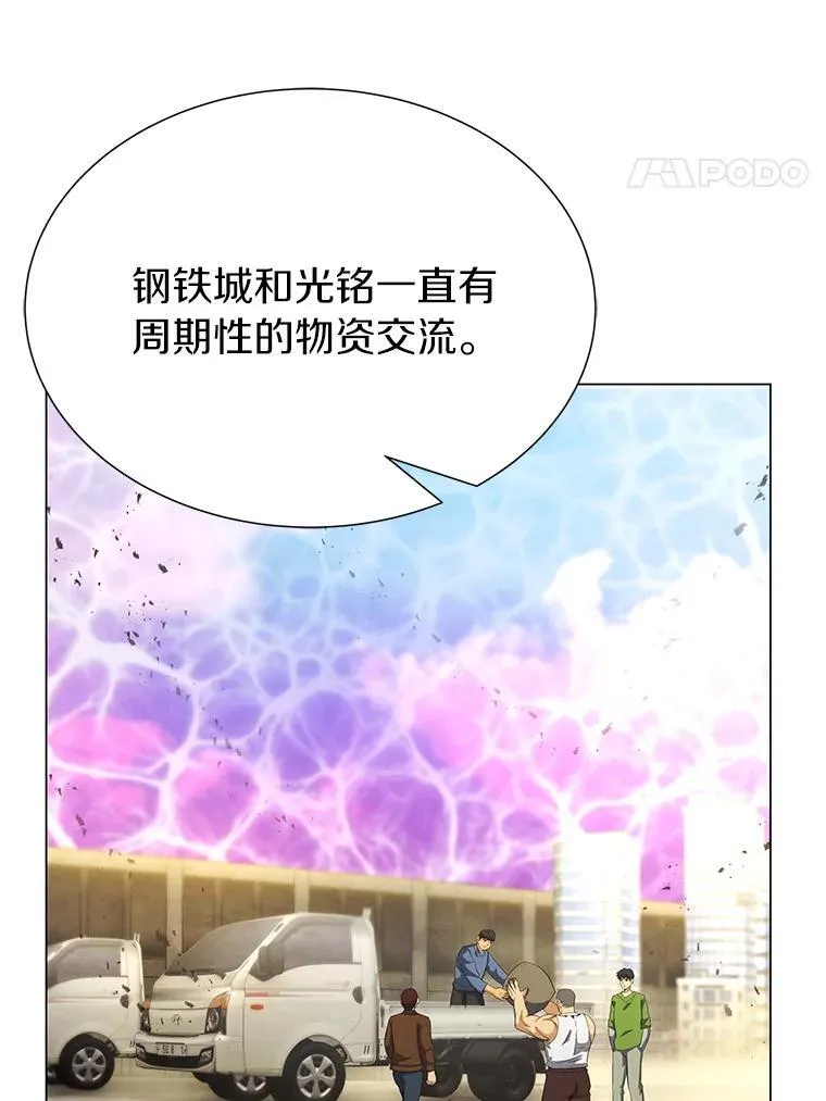 95.新的行动 第41页