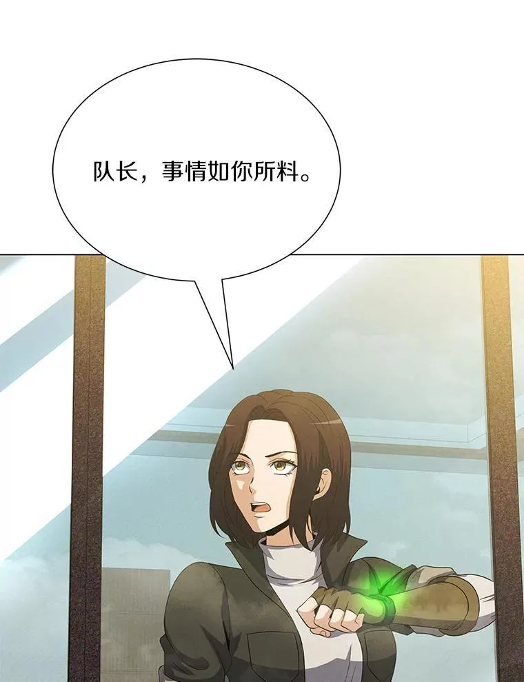 97.特殊作战 第5页