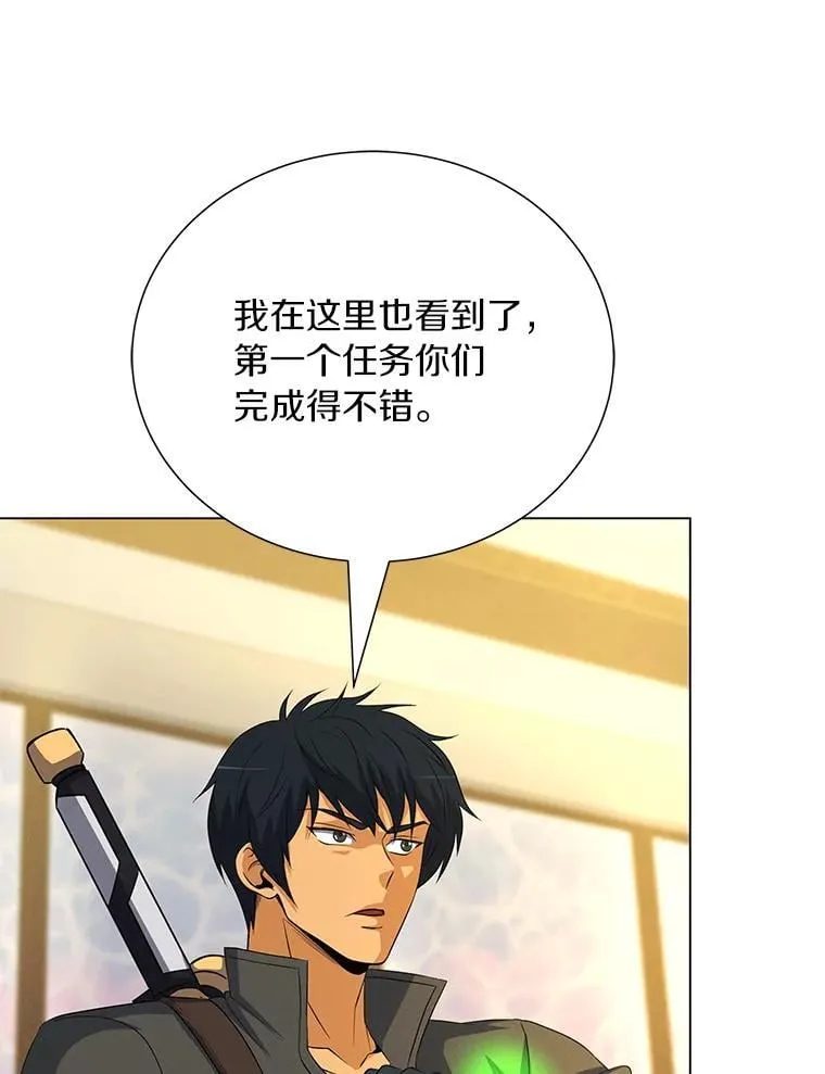 97.特殊作战 第7页