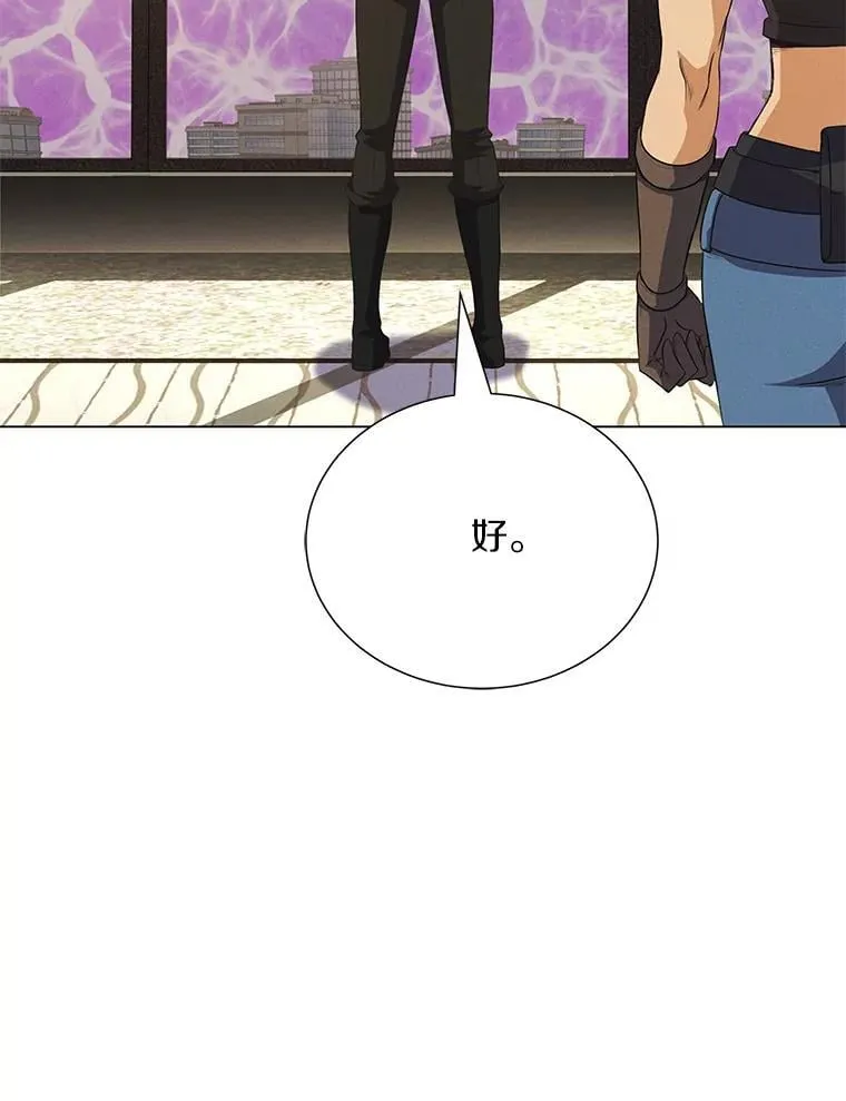 97.特殊作战 第10页
