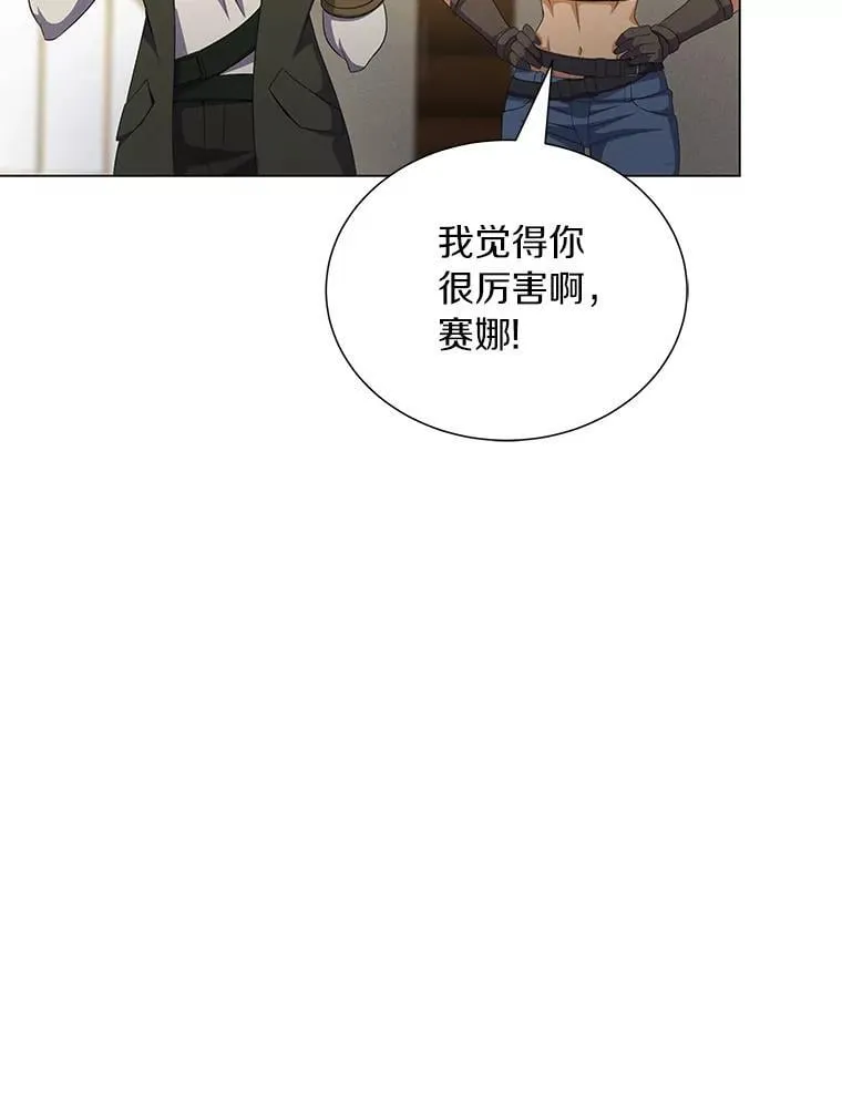 97.特殊作战 第12页