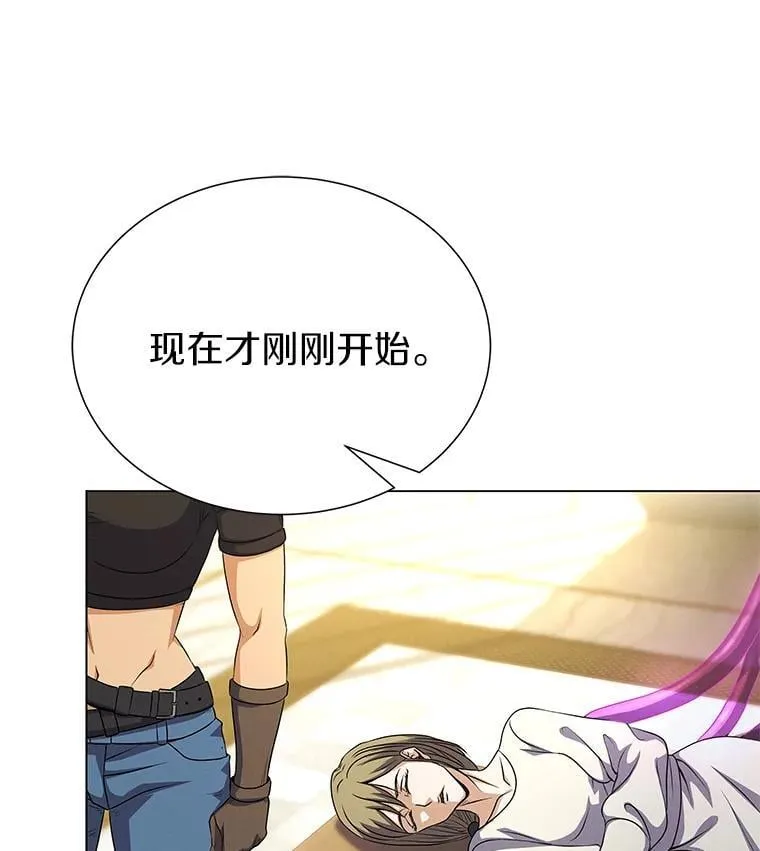 97.特殊作战 第13页