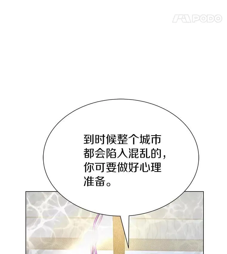 97.特殊作战 第15页