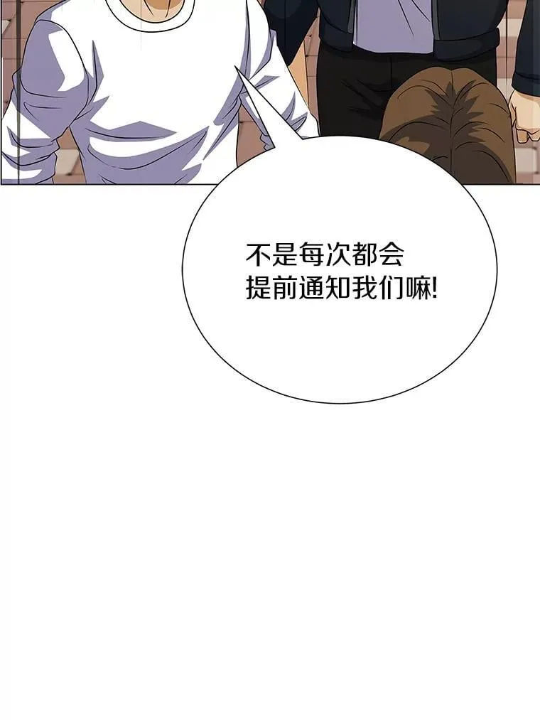 97.特殊作战 第53页