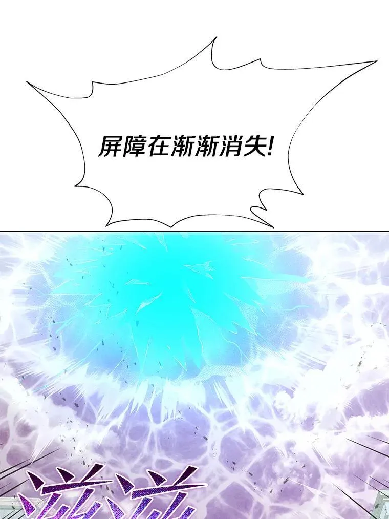 97.特殊作战 第54页