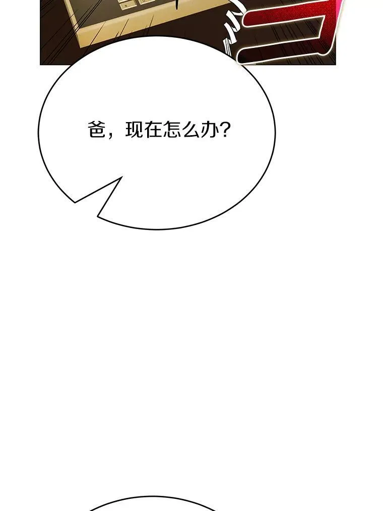 97.特殊作战 第78页