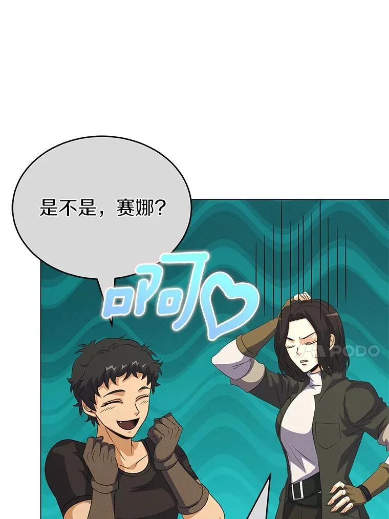 97.特殊作战 第96页