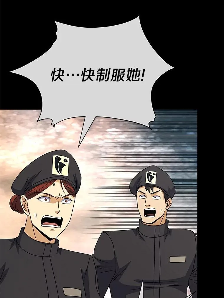 97.特殊作战 第116页