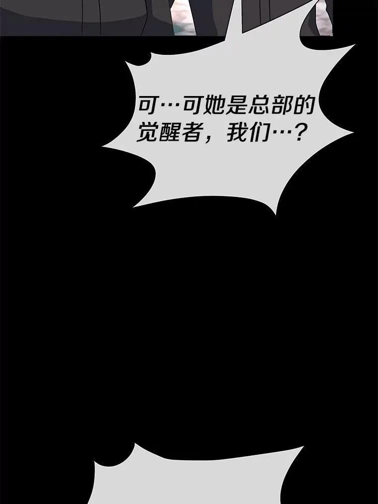 97.特殊作战 第117页