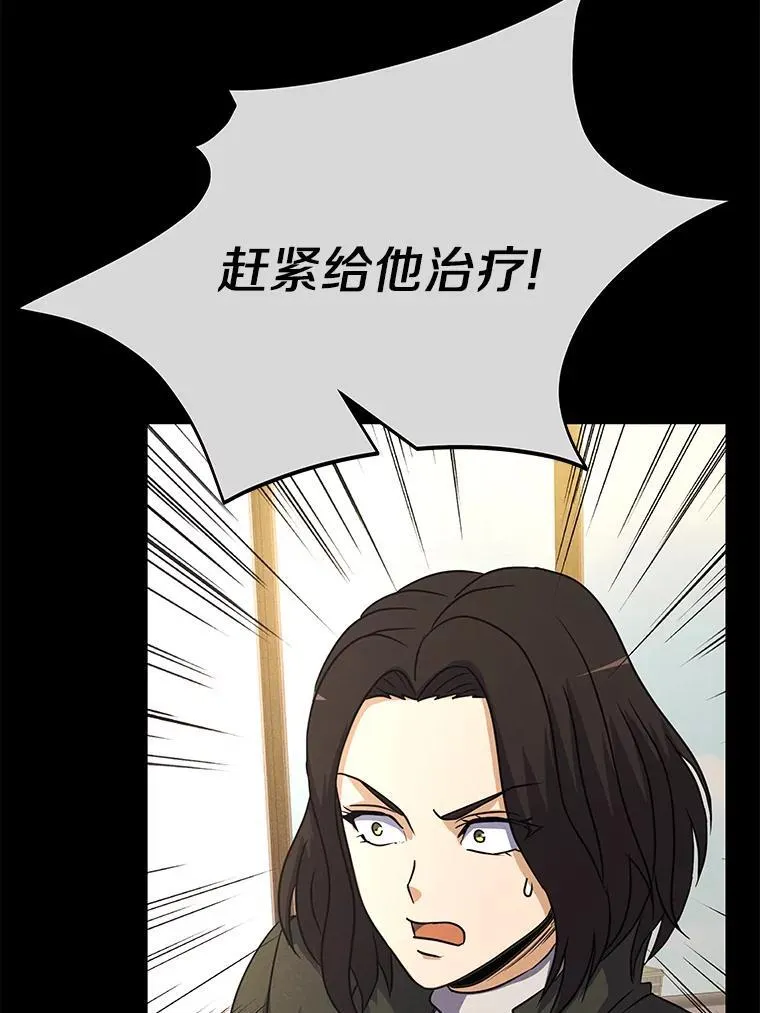 97.特殊作战 第130页