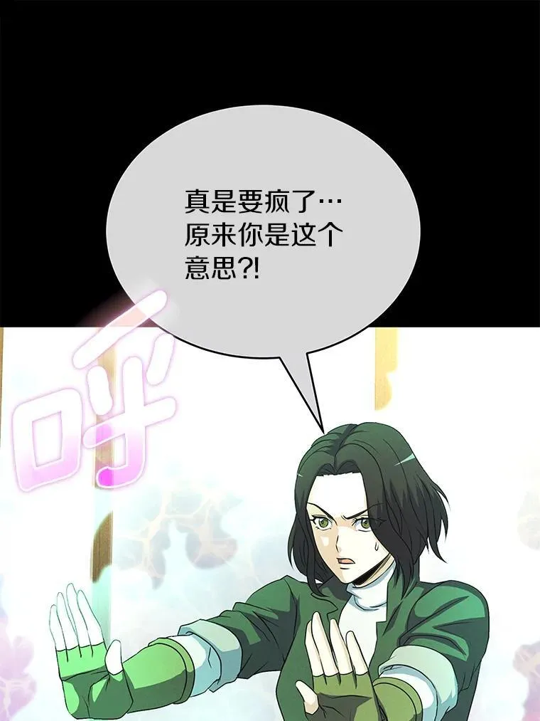 97.特殊作战 第132页