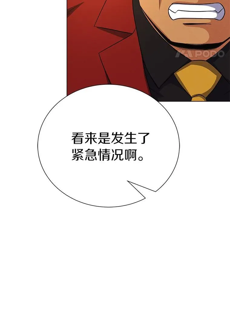97.特殊作战 第151页