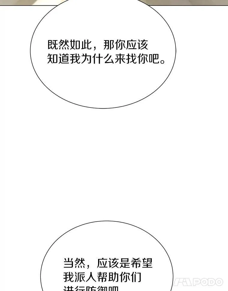 98.合约 第5页