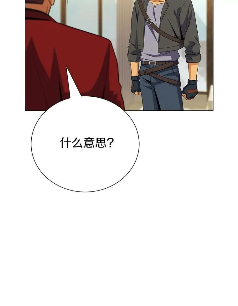 98.合约 第10页
