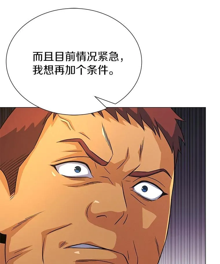 98.合约 第13页