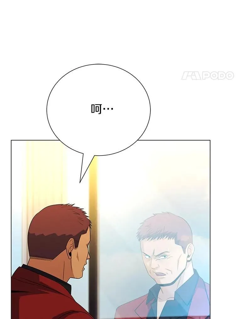 98.合约 第15页