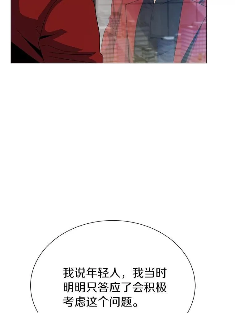 98.合约 第16页